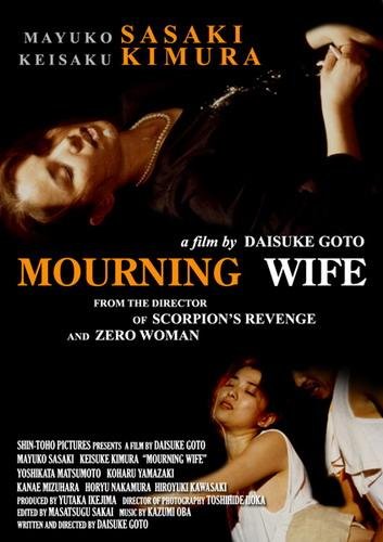 Mourning Wife 2001